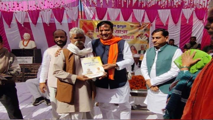 योजनाओं के लाभ से वंचितों को लाभान्वित करना है : सहकारिता मंत्री डॉ. भदौरिया